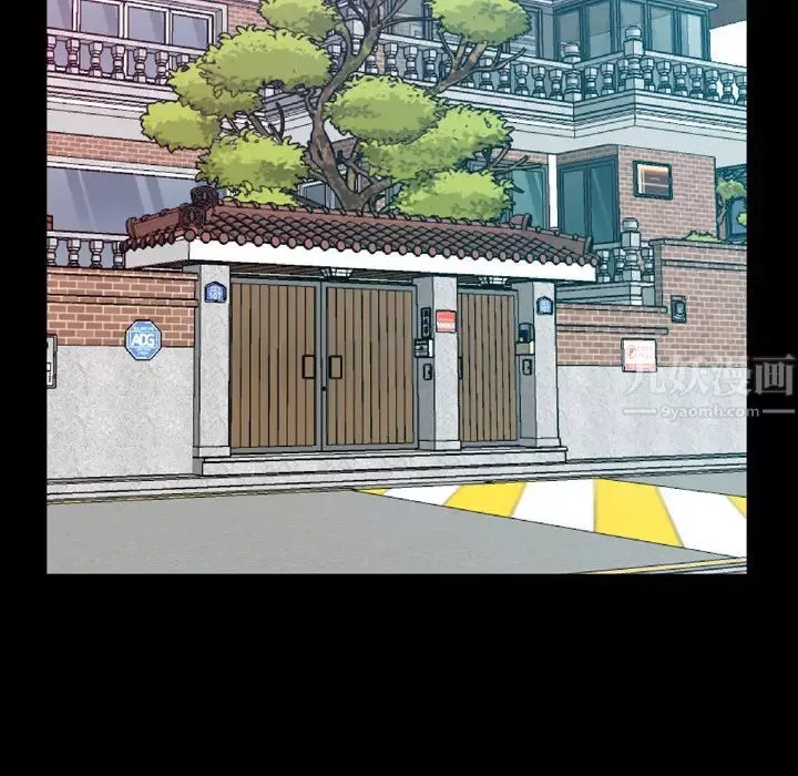 一次成癮第1話