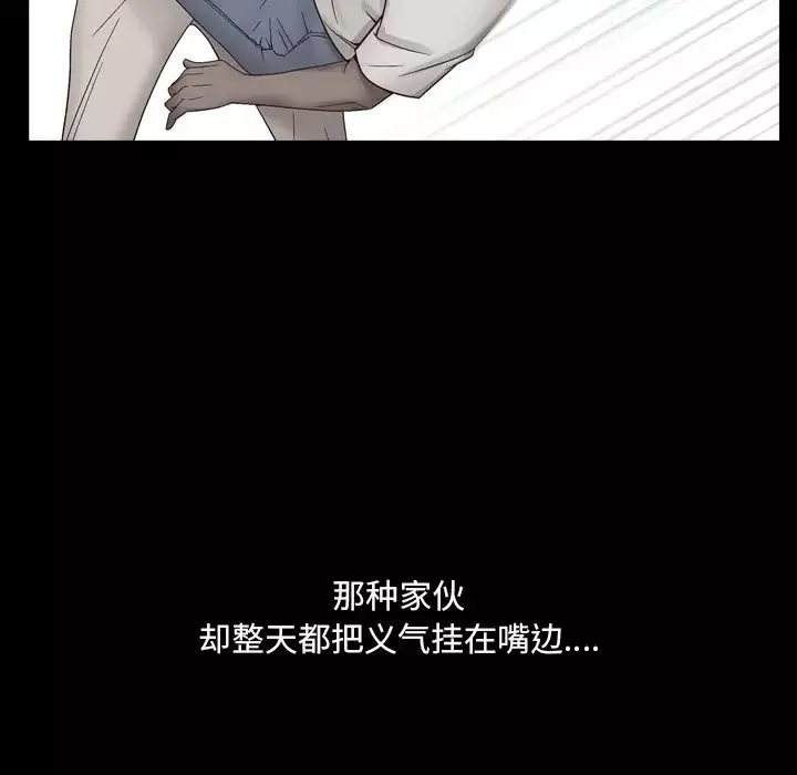 一次成癮第1話