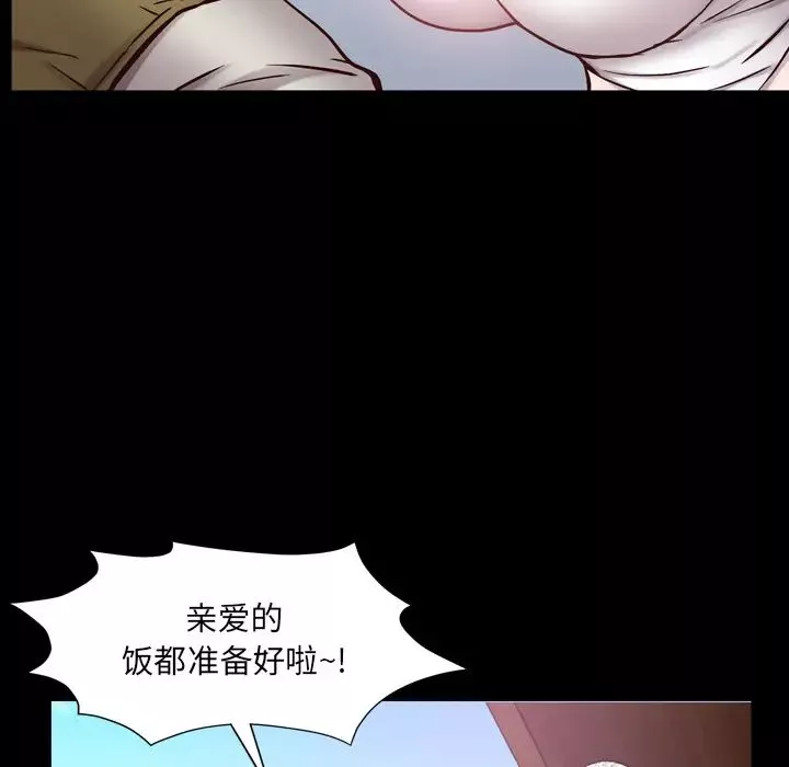 一次成癮第1話