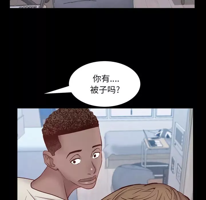 一次成瘾-第1话 - 图片 108