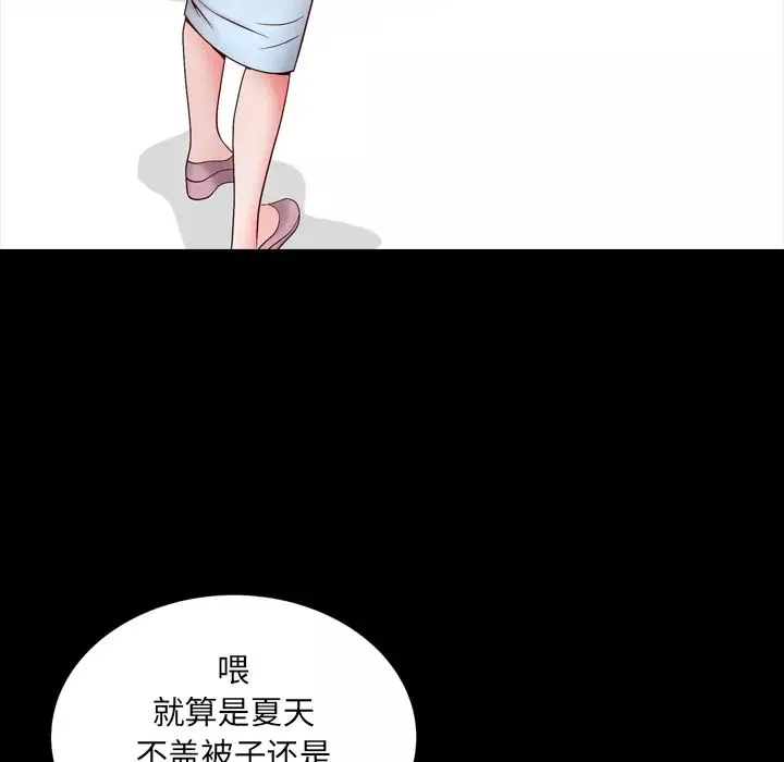 一次成瘾-第1话 - 图片 118