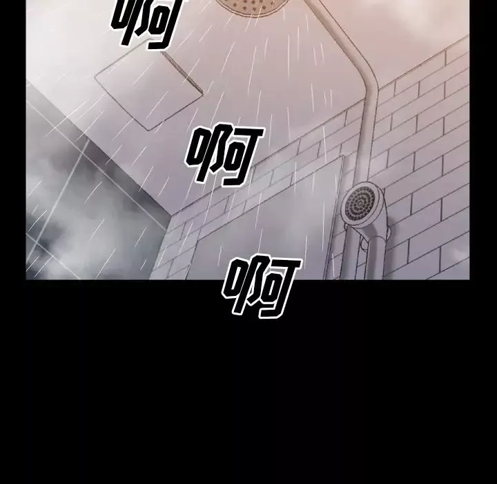 一次成癮第1話