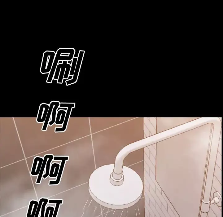一次成瘾-第1话 - 图片 139