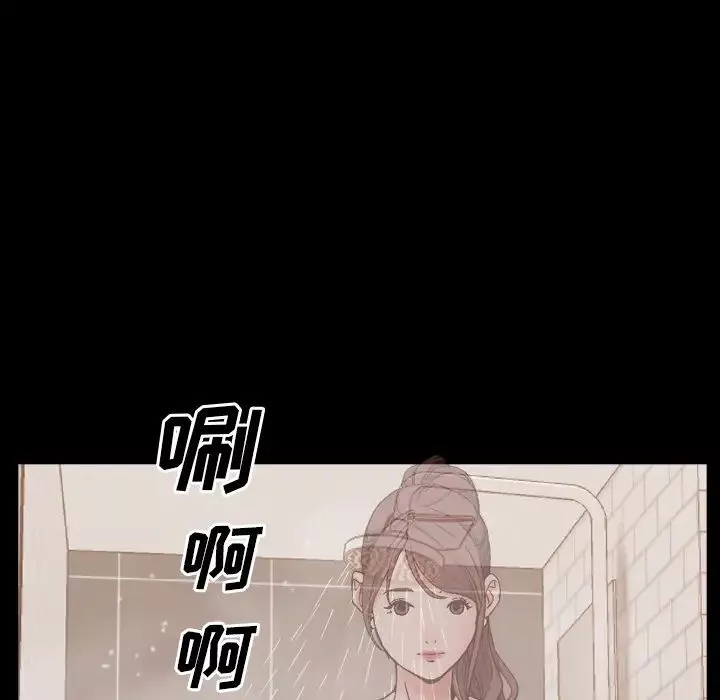 一次成瘾-第1话 - 图片 141