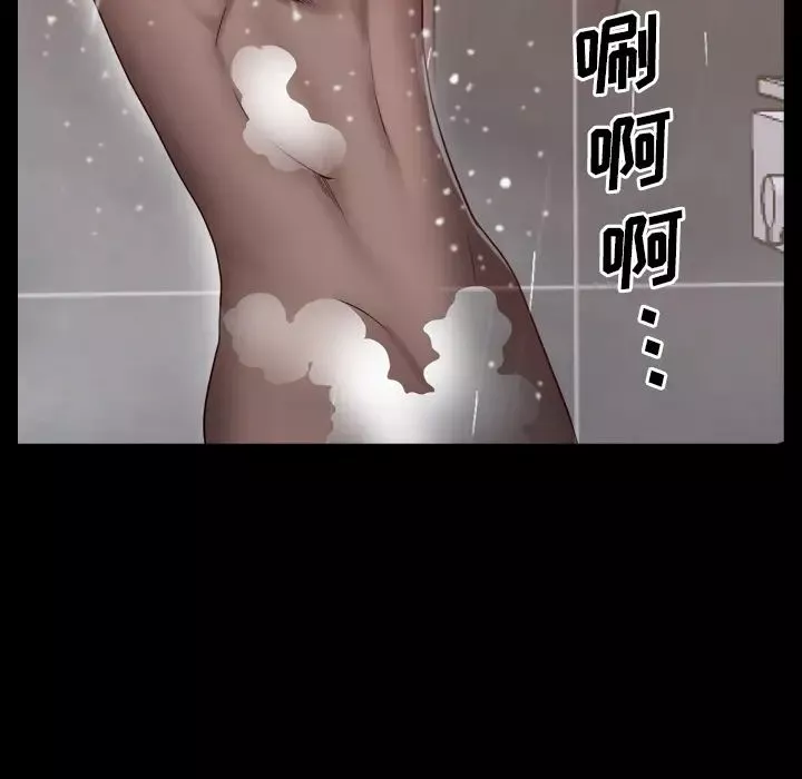 一次成瘾-第1话 - 图片 149