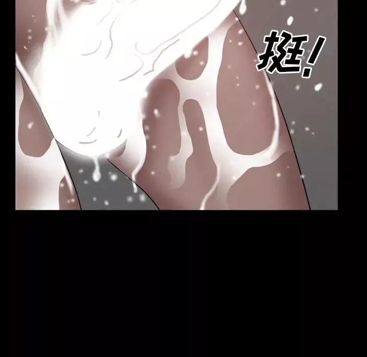 一次成瘾-第1话 - 图片 154