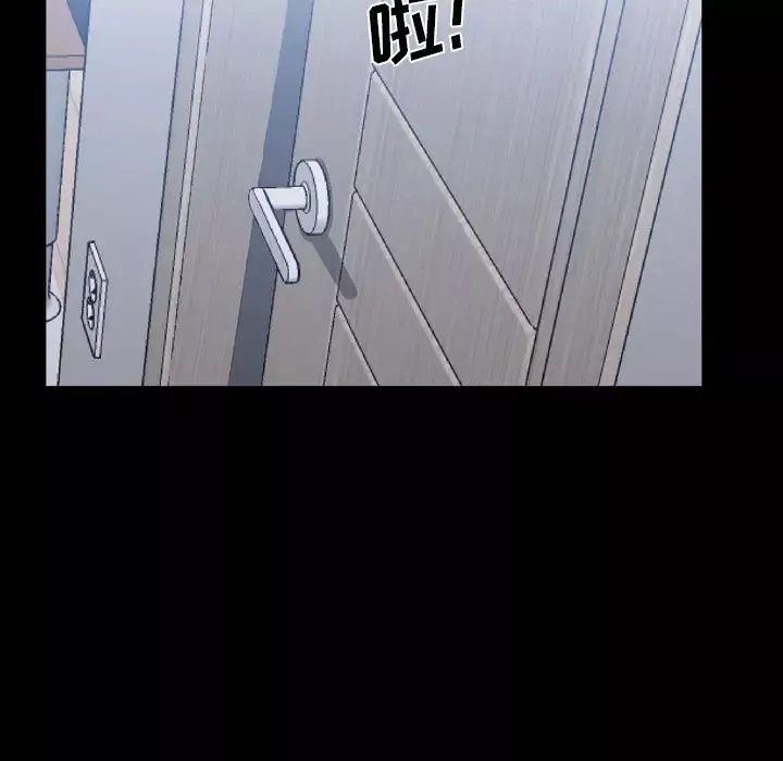 一次成癮第1話