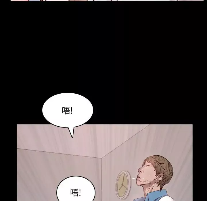 一次成瘾-第2话 - 图片 87
