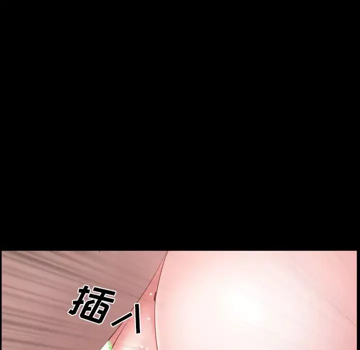 一次成瘾-第2话 - 图片 93