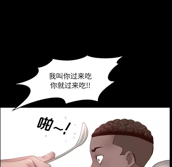 一次成瘾-第2话 - 图片 149