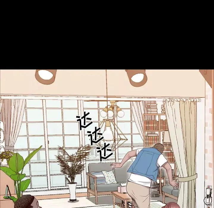 一次成瘾-第2话 - 图片 157