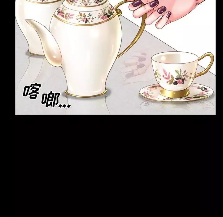 一次成瘾-第3话 - 图片 31