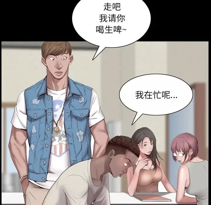 一次成瘾-第3话 - 图片 114