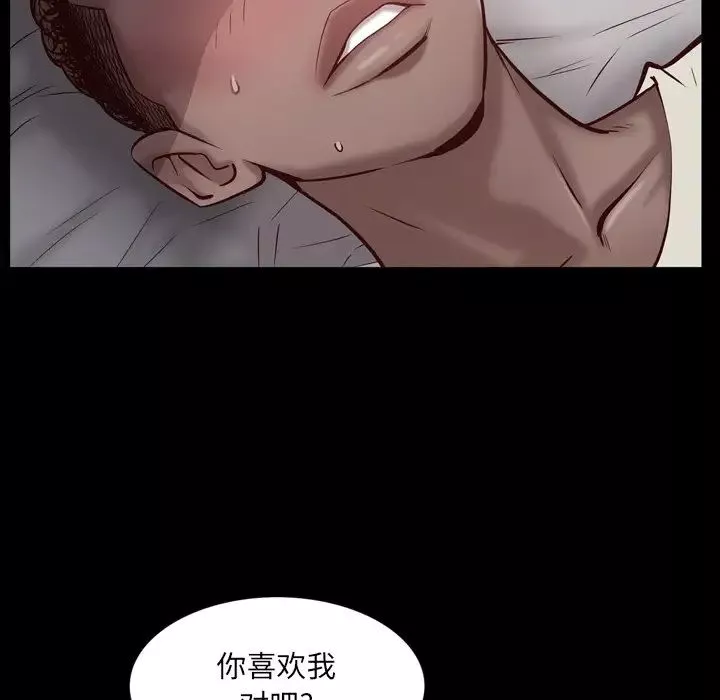 一次成瘾-第3话 - 图片 148