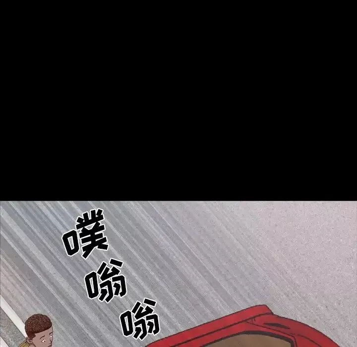 一次成癮第4話