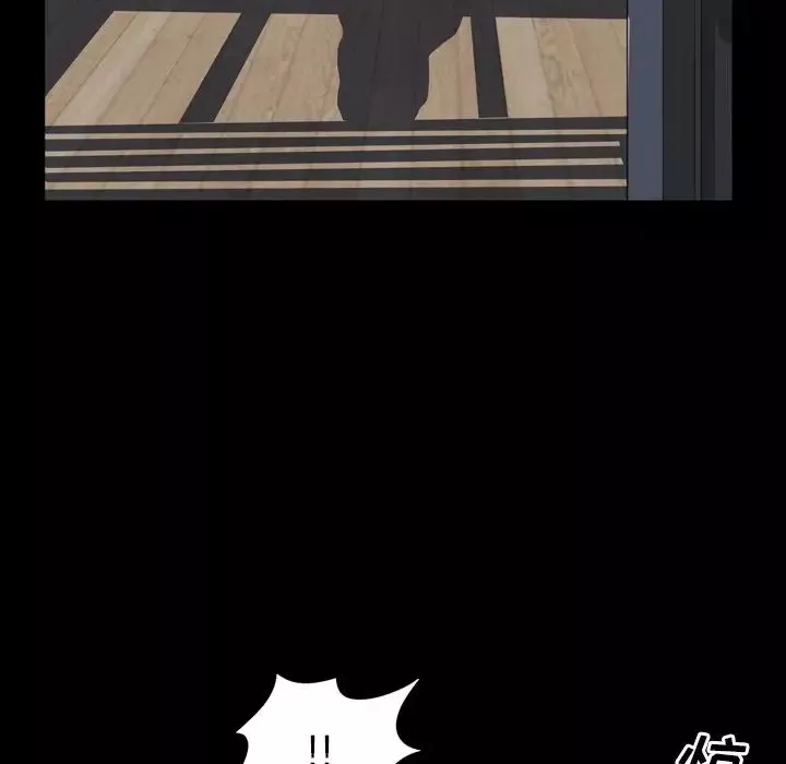 一次成瘾-第4话 - 图片 130