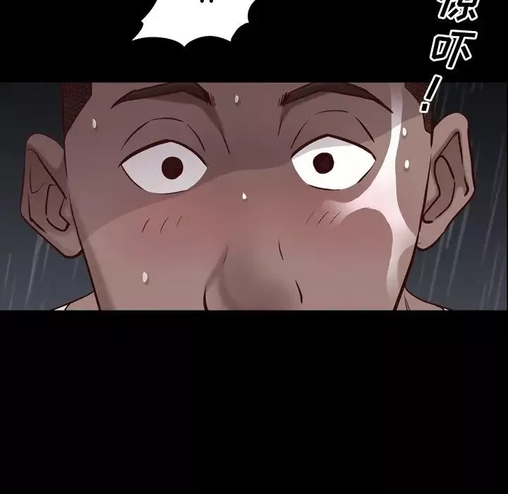 一次成癮第4話