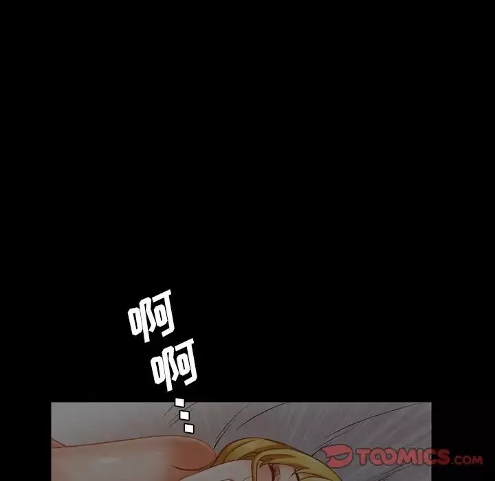 一次成瘾-第5话 - 图片 75