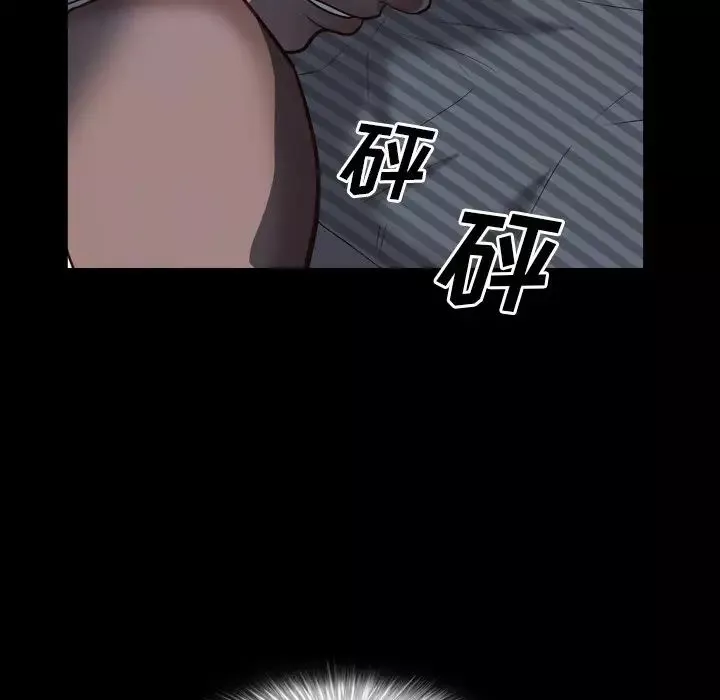 一次成瘾-第5话 - 图片 84
