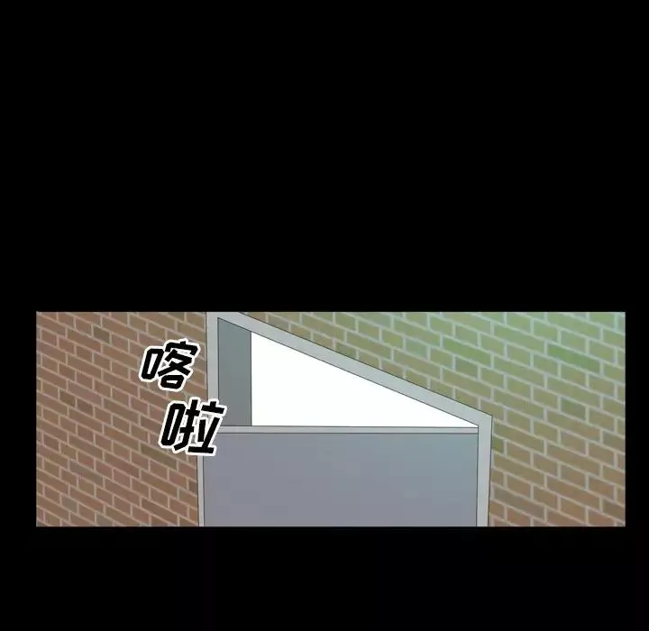 一次成癮第5話