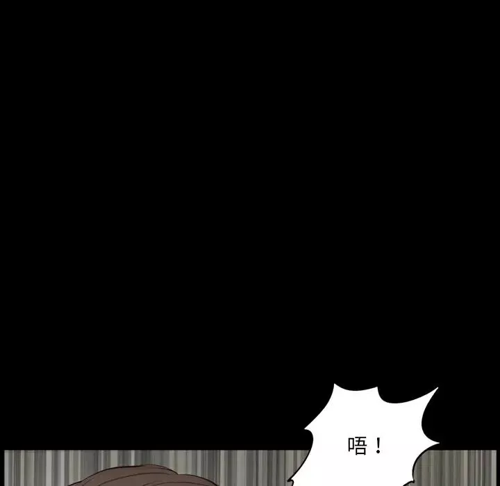 一次成瘾-第5话 - 图片 154