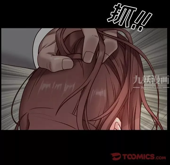 一次成瘾-第5话 - 图片 153
