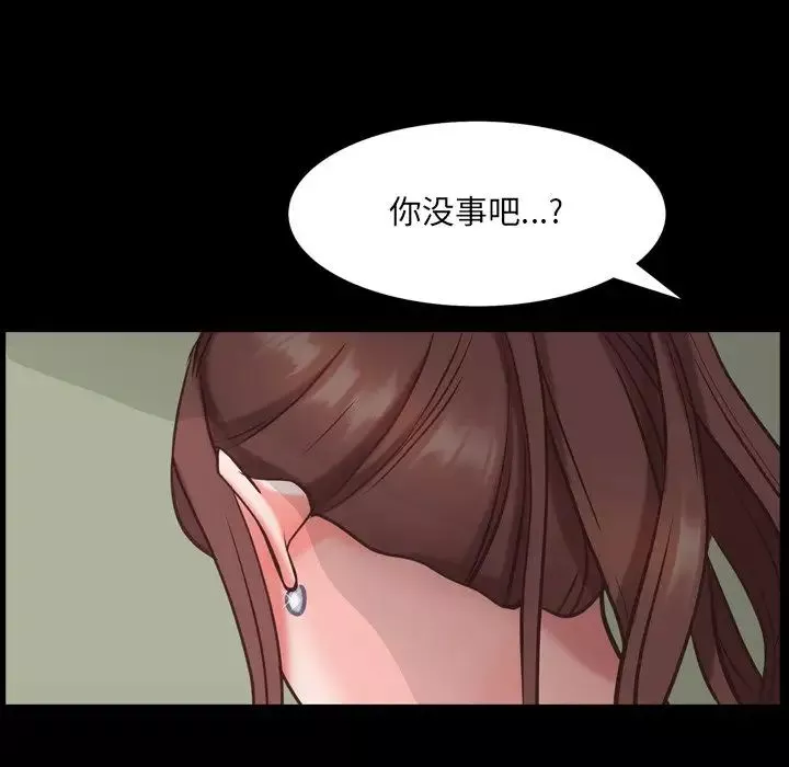 一次成瘾-第6话 - 图片 32