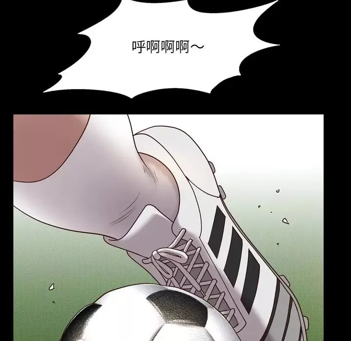 一次成瘾-第6话 - 图片 54