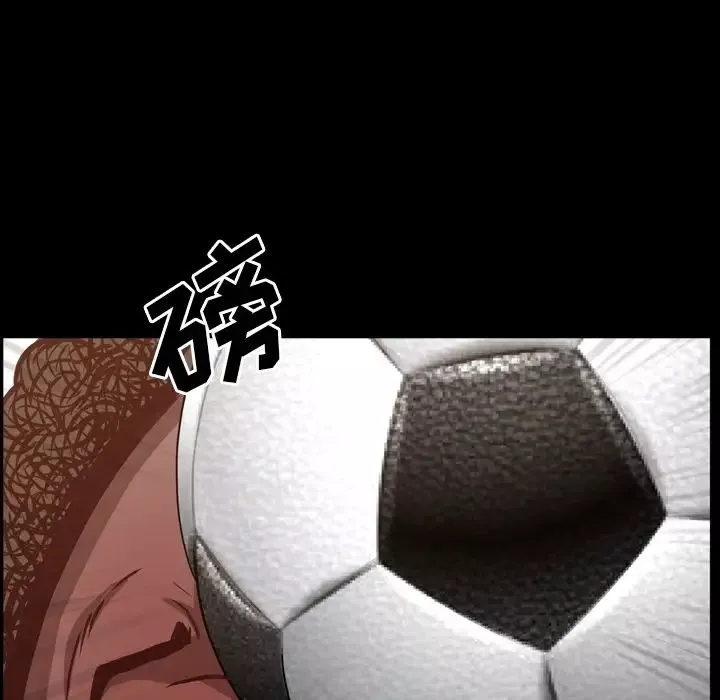 一次成癮第6話