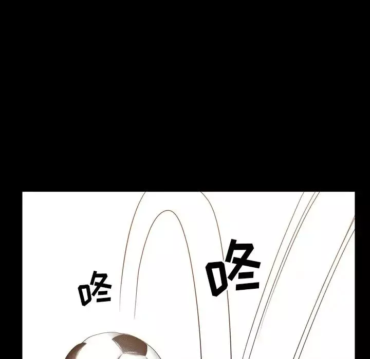 一次成癮第6話