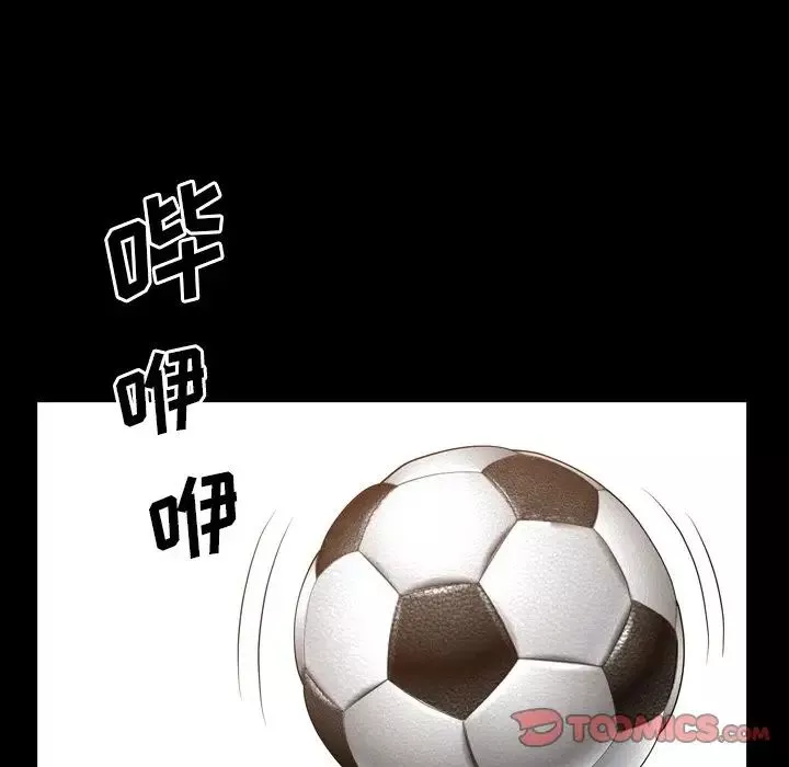 一次成瘾-第6话 - 图片 69