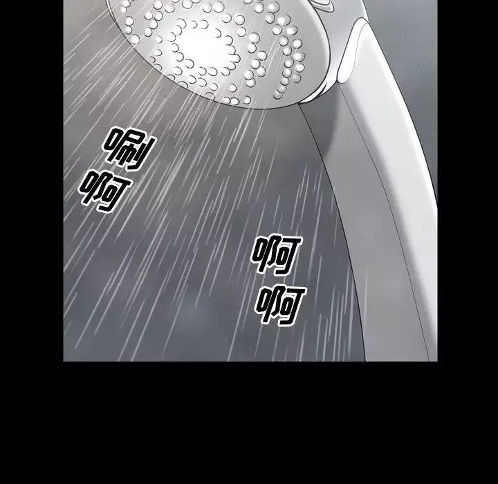 一次成瘾-第6话 - 图片 78