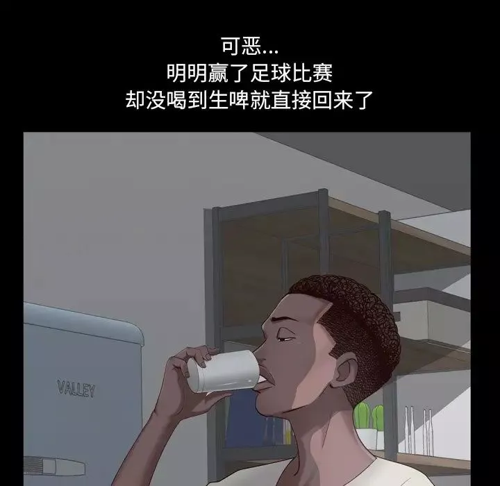 一次成瘾-第6话 - 图片 151