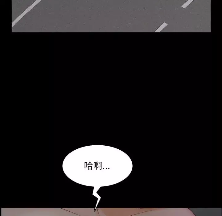 一次成瘾-第7话 - 图片 76