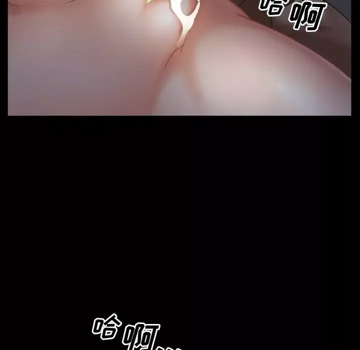 一次成瘾-第7话 - 图片 83