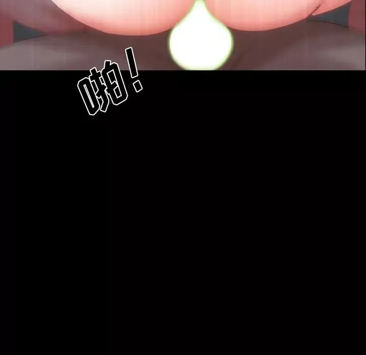 一次成瘾-第7话 - 图片 98