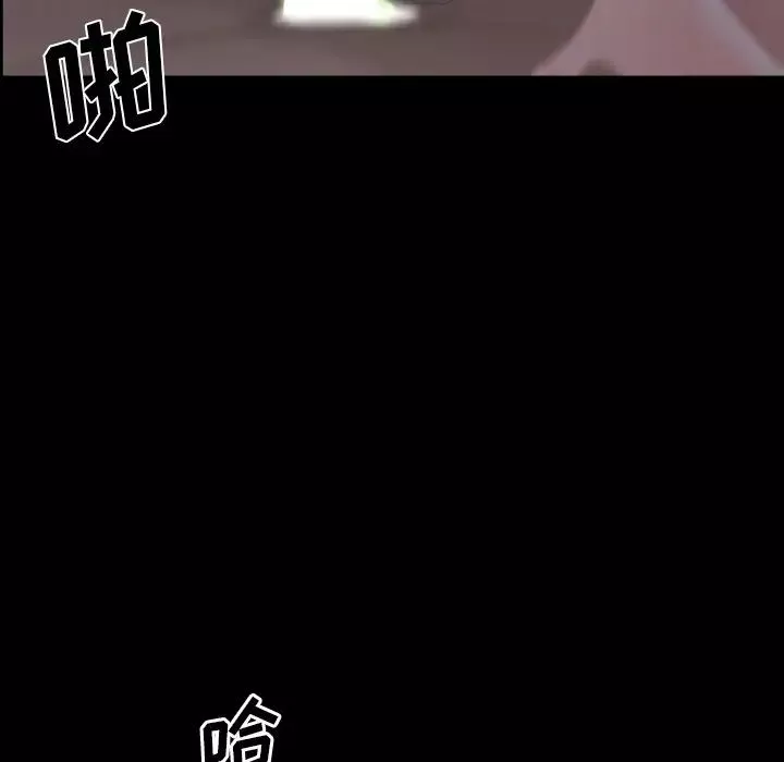 一次成癮第7話