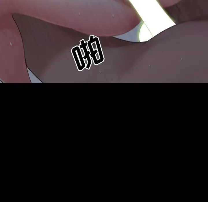 一次成癮第7話