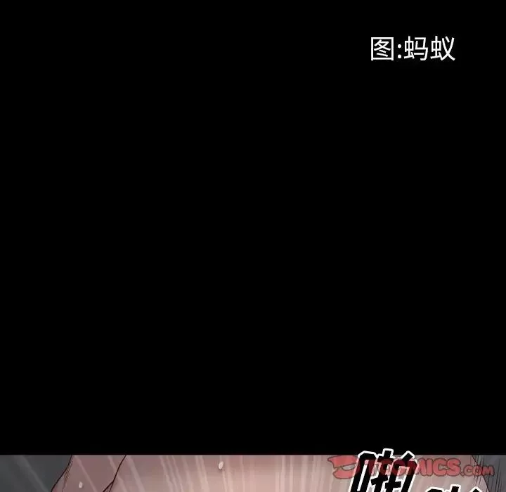 一次成癮第8話
