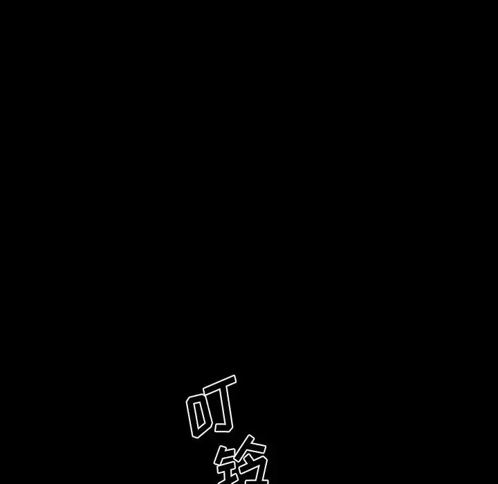 一次成瘾-第8话 - 图片 102