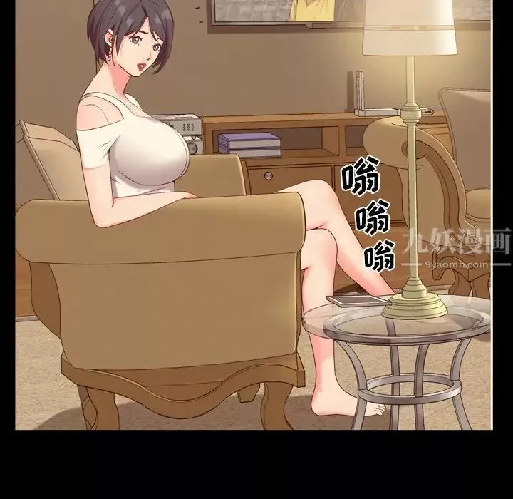 一次成瘾-第8话 - 图片 113