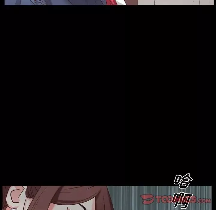 一次成癮第9話