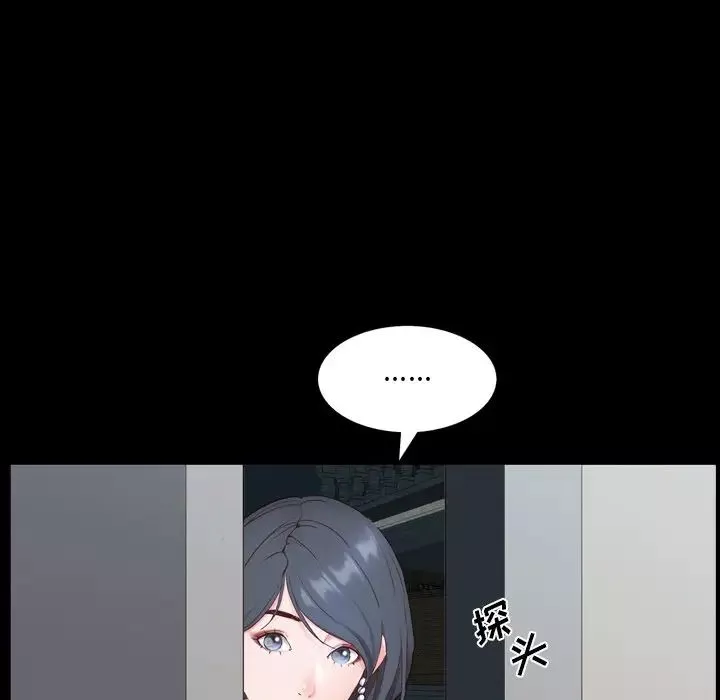 一次成瘾-第9话 - 图片 61