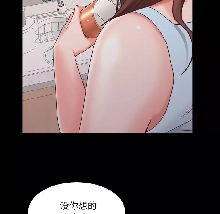 一次成瘾-第9话 - 图片 96
