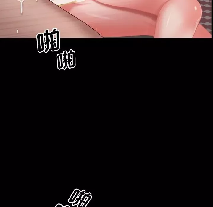 一次成癮第9話