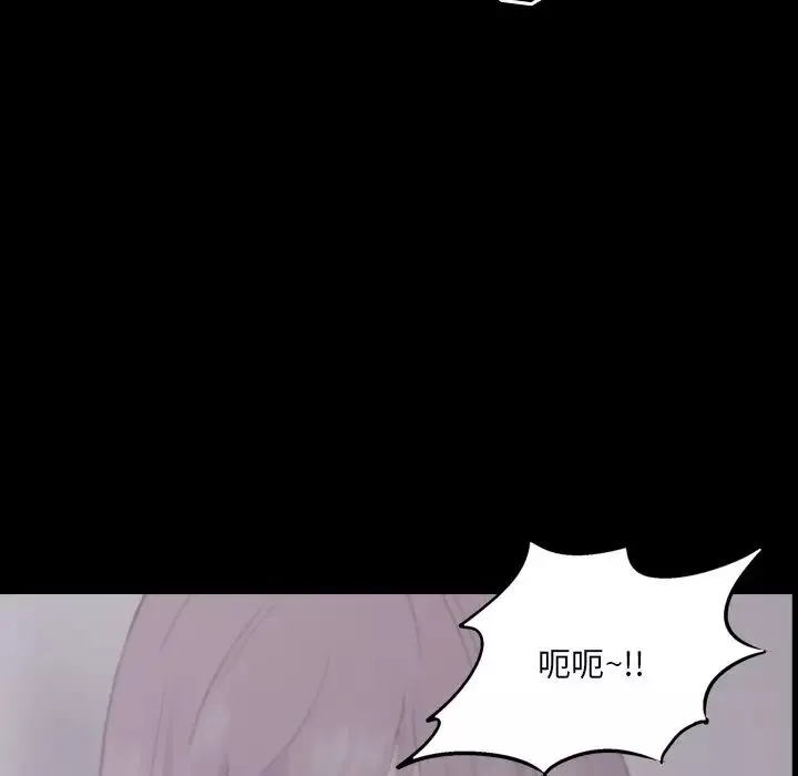 一次成癮第9話