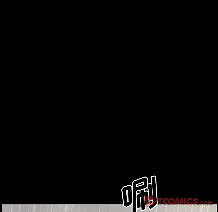 一次成癮第9話