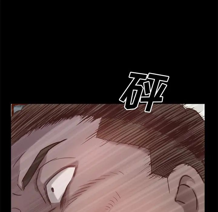 一次成癮第10話