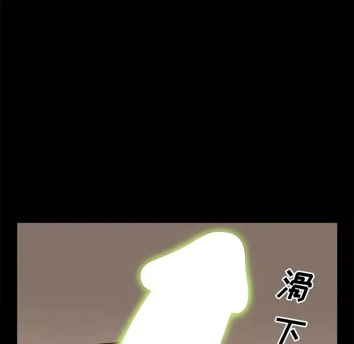 一次成癮第10話