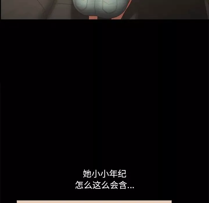 一次成瘾-第10话 - 图片 126